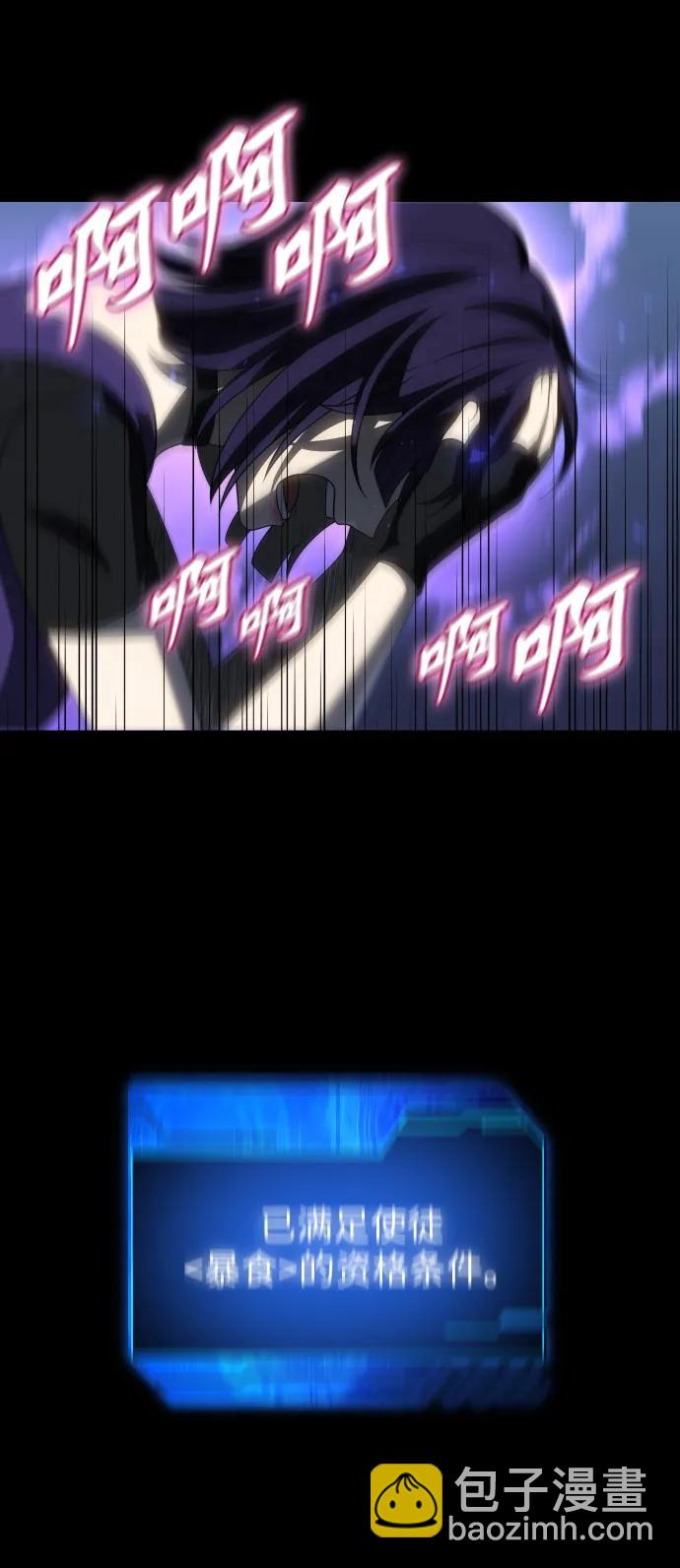 [第98话] 里魄（8）130