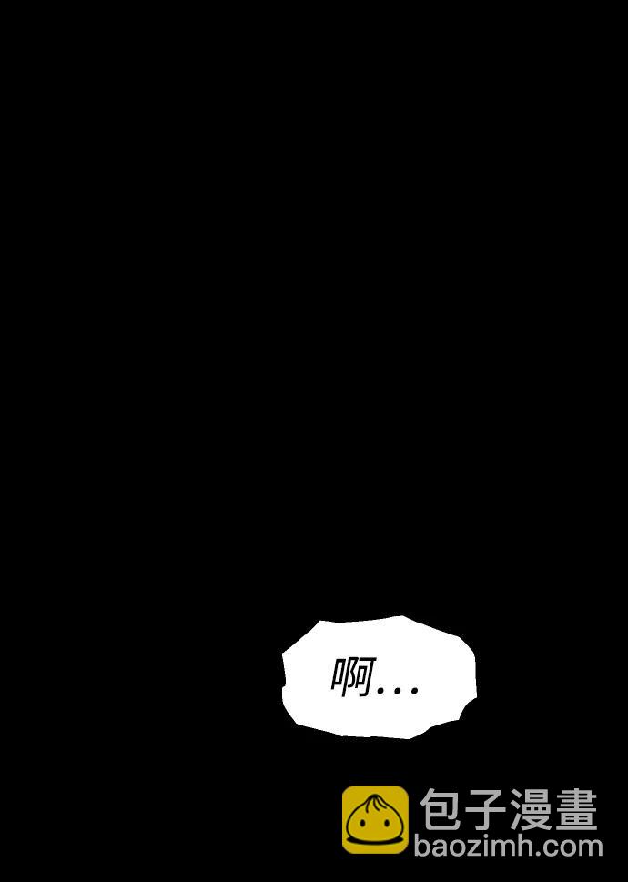 [第98话] 里魄（8）133