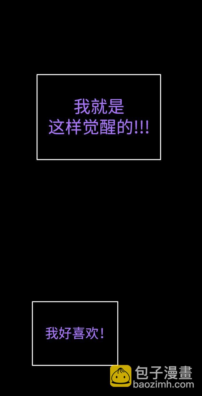 [第98话] 里魄（8）139