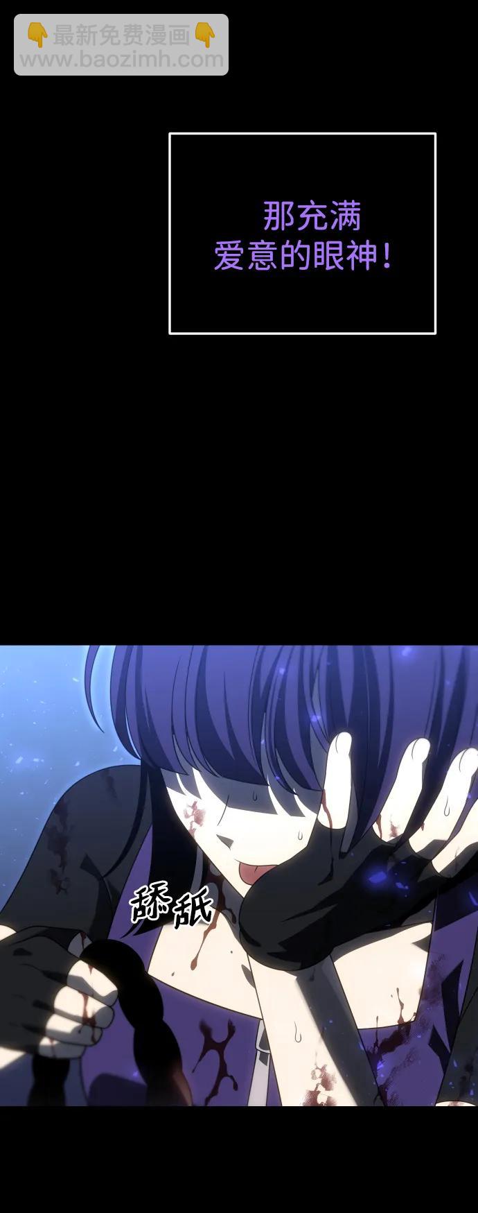 [第98话] 里魄（8）140