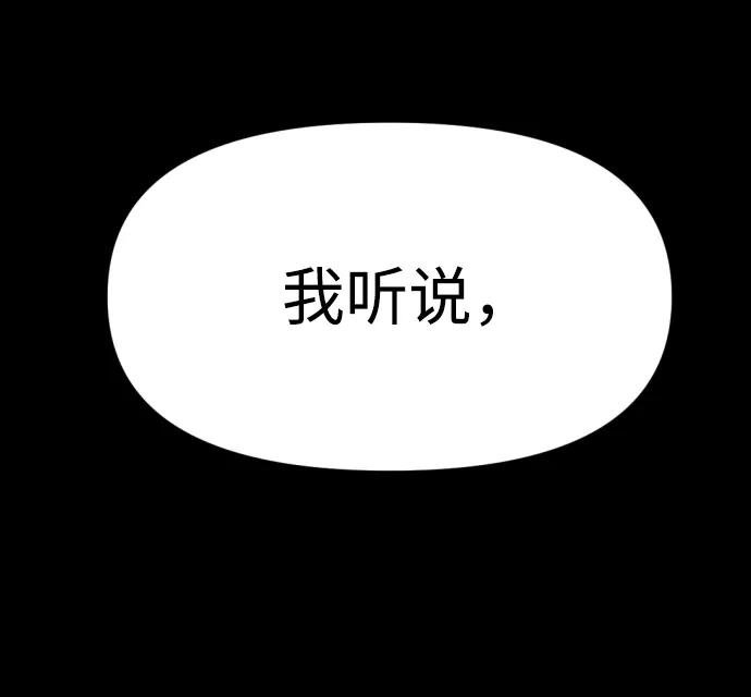 [第98话] 里魄（8）147