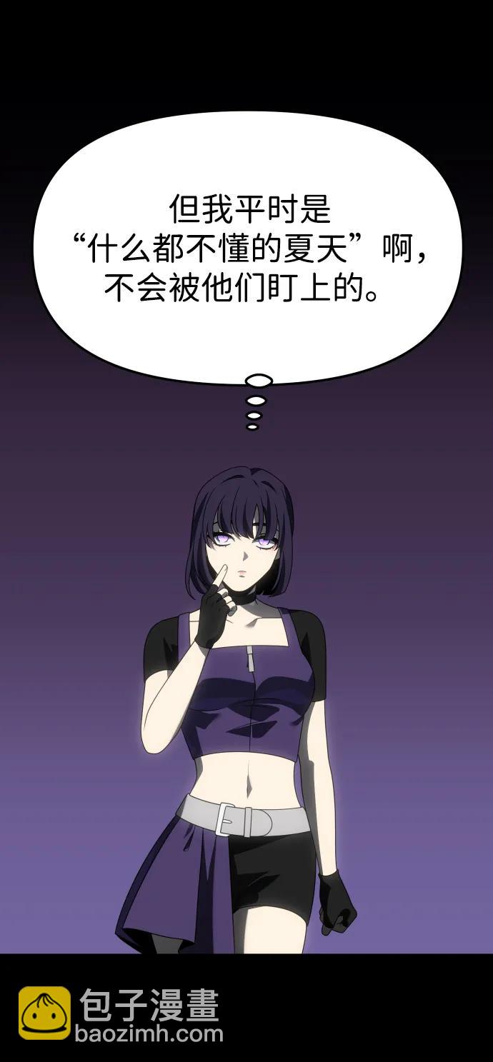 [第98话] 里魄（8）150