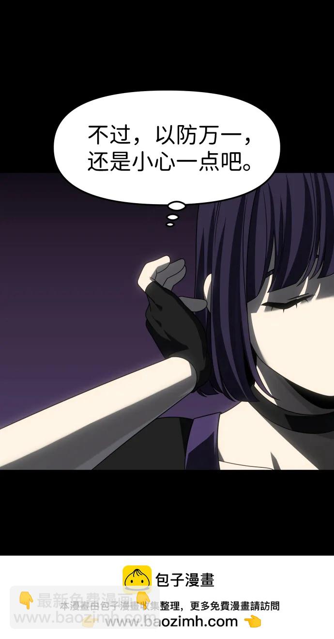 [第98话] 里魄（8）151