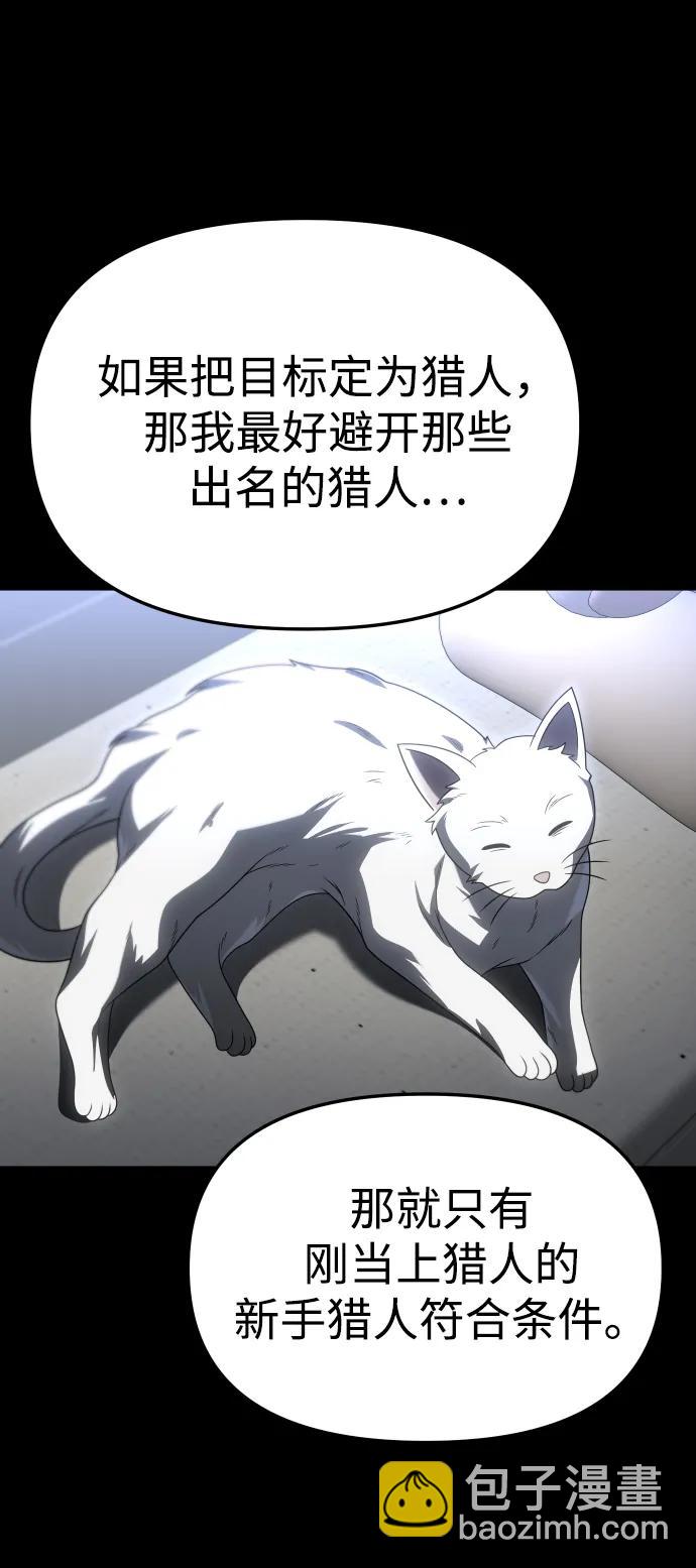 [第98话] 里魄（8）158