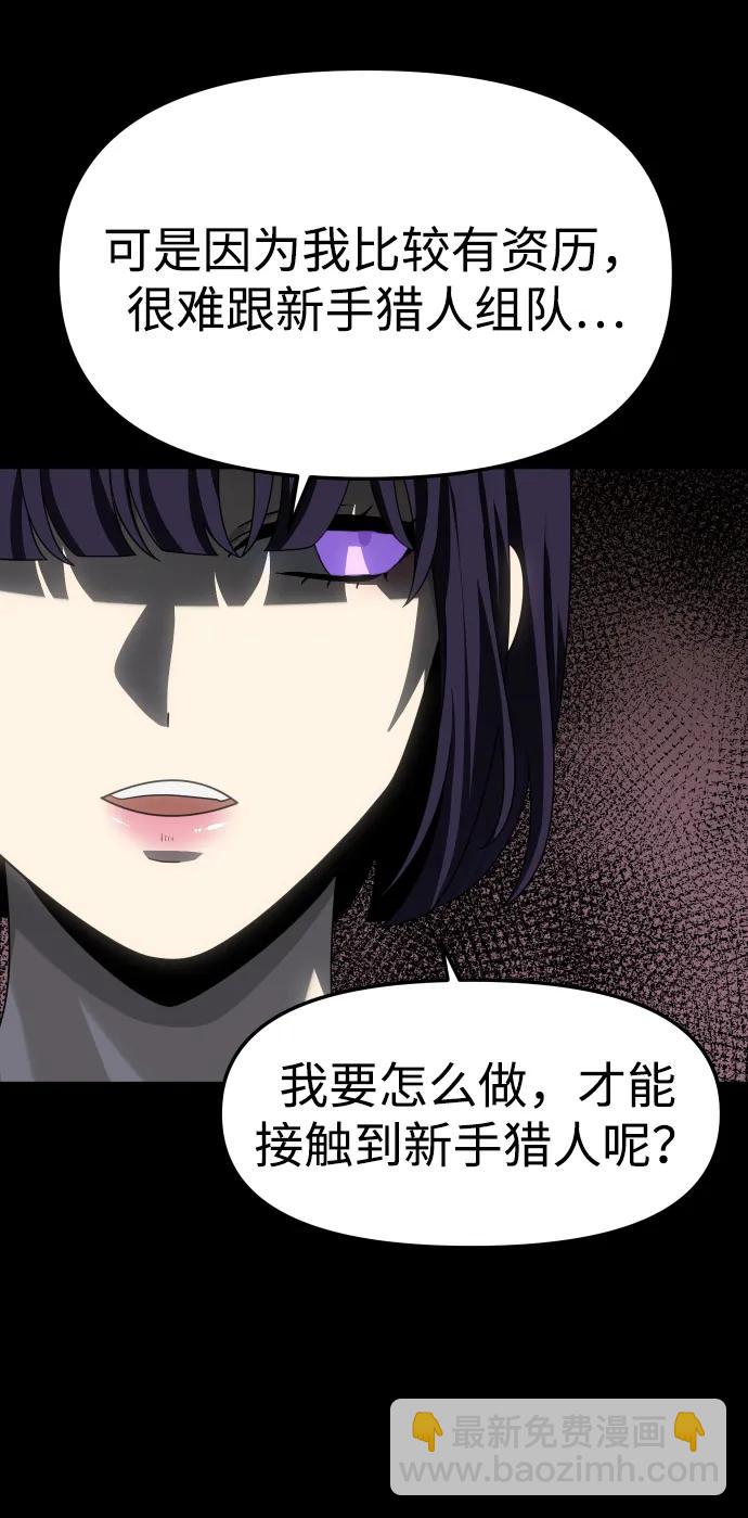 [第98话] 里魄（8）159