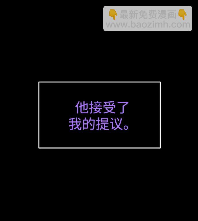 [第98话] 里魄（8）163