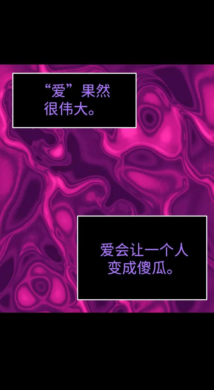 [第98话] 里魄（8）164