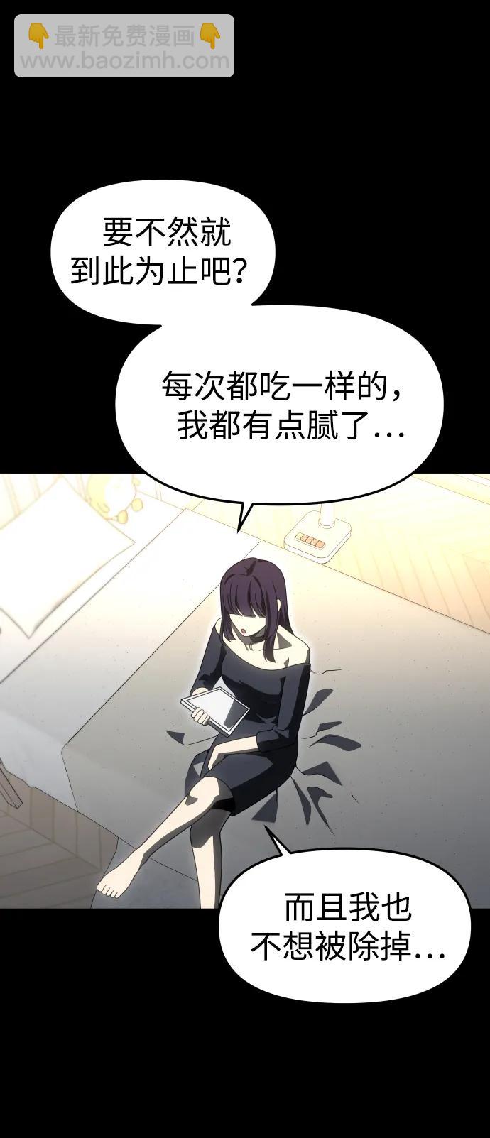 [第98话] 里魄（8）169