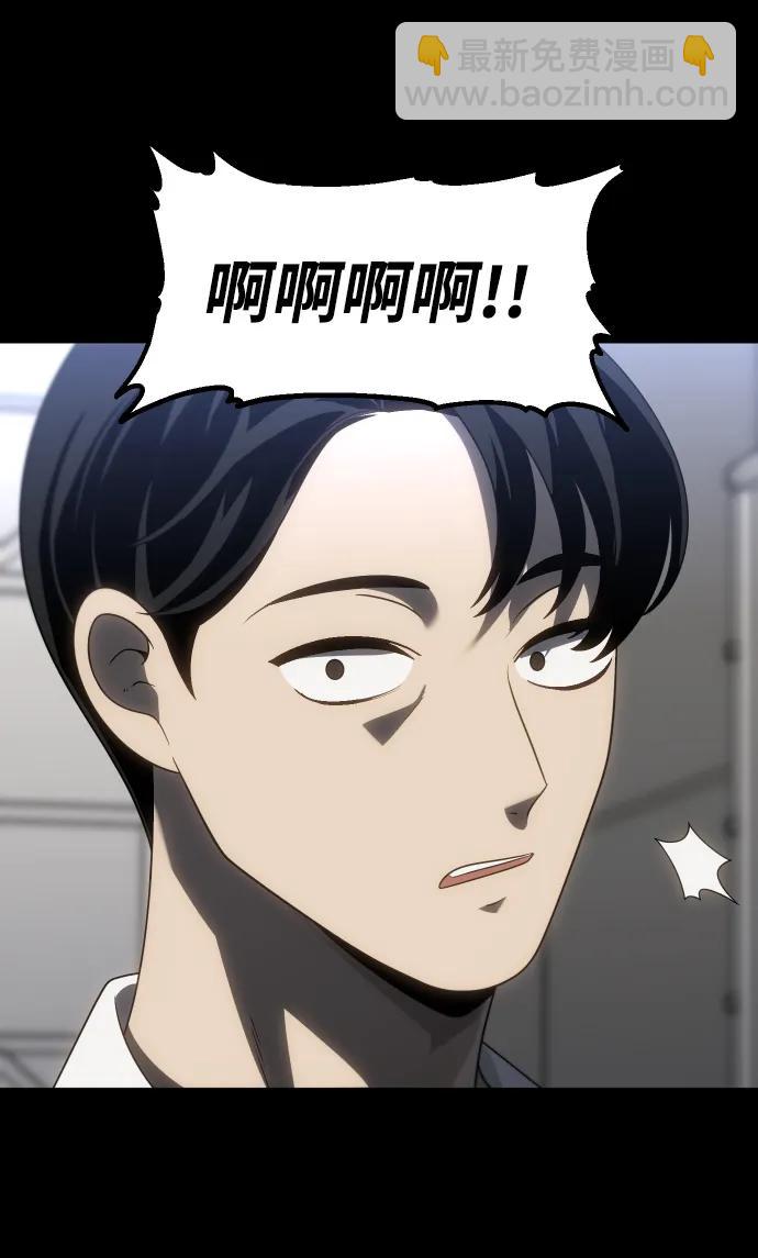 [第98话] 里魄（8）28