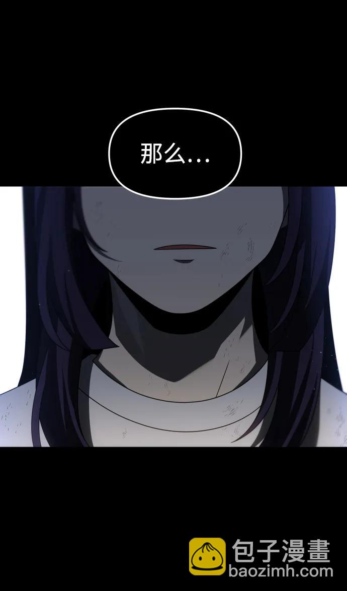 [第98话] 里魄（8）3