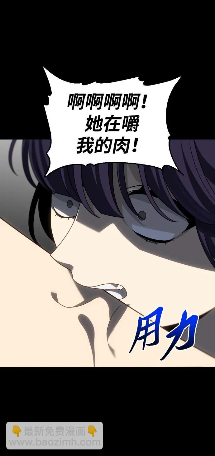 [第98话] 里魄（8）31