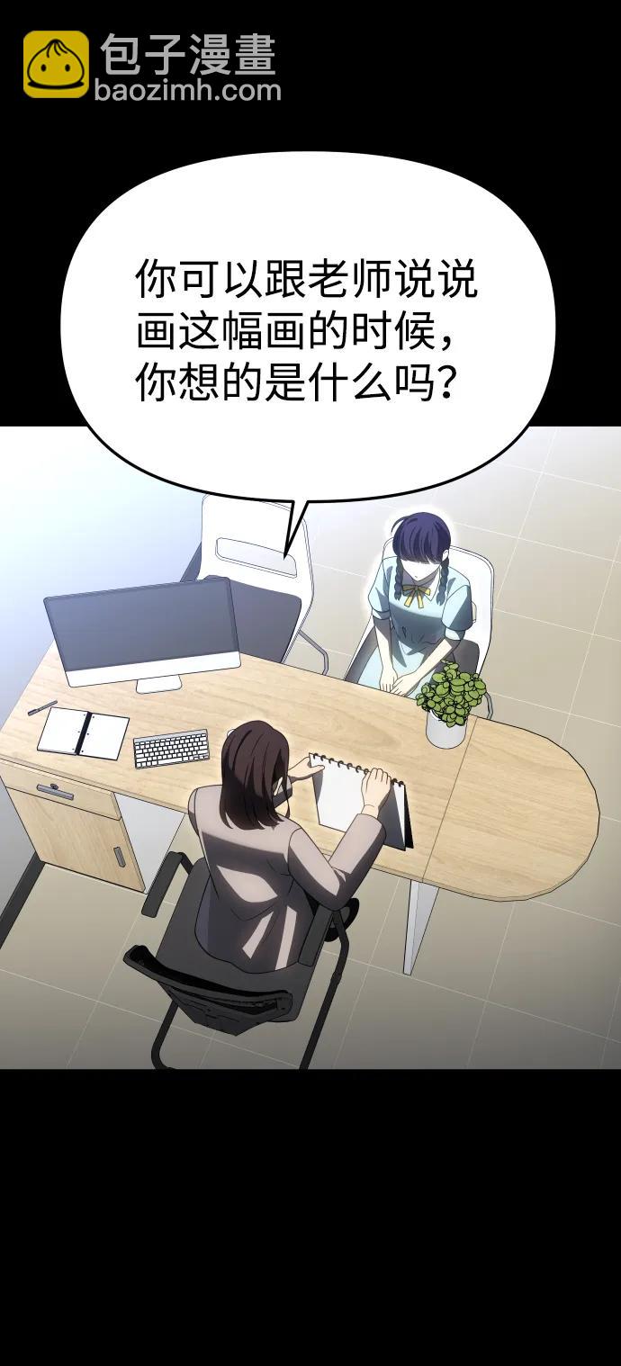 [第98话] 里魄（8）39