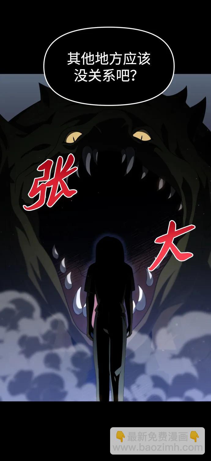 [第98话] 里魄（8）4