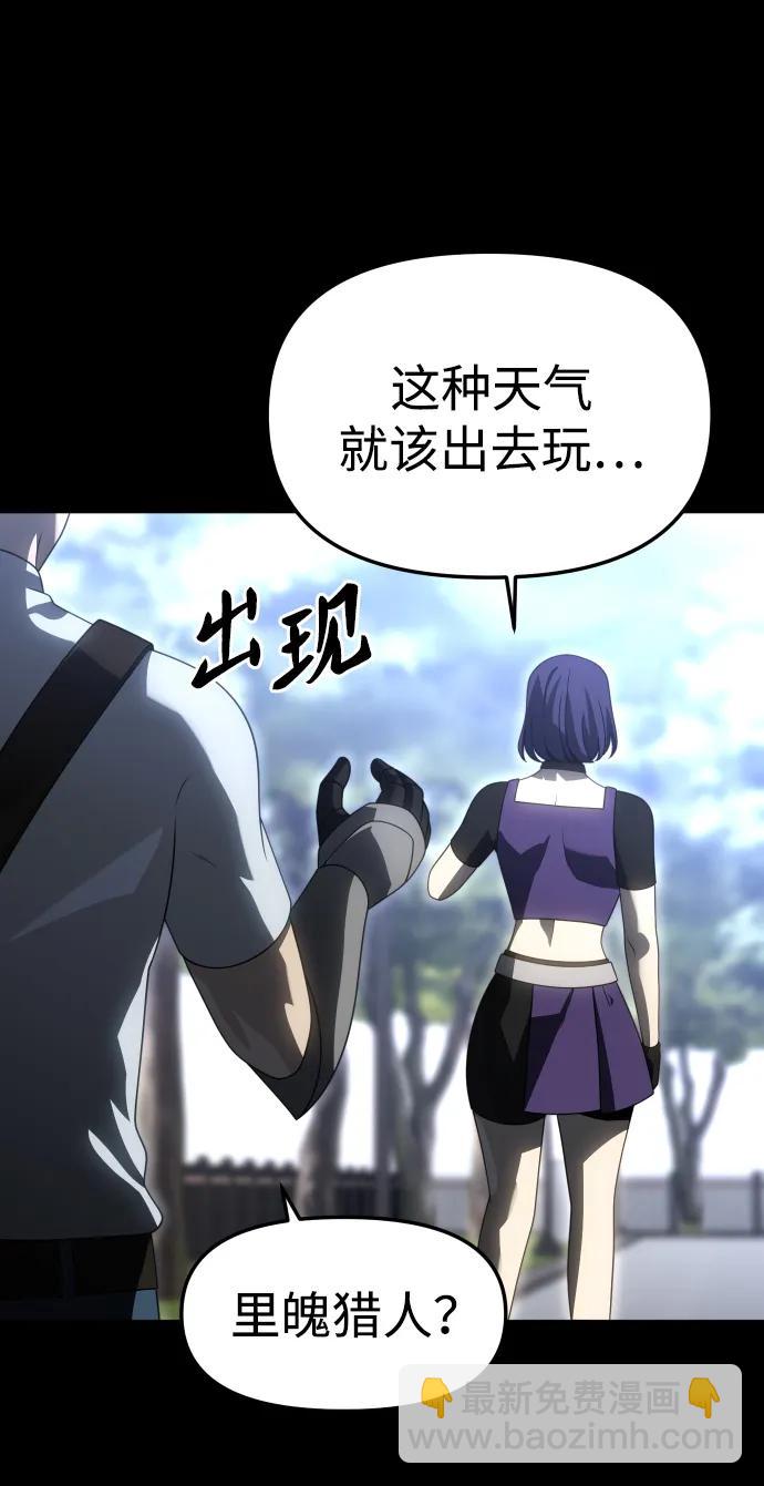 [第98话] 里魄（8）44
