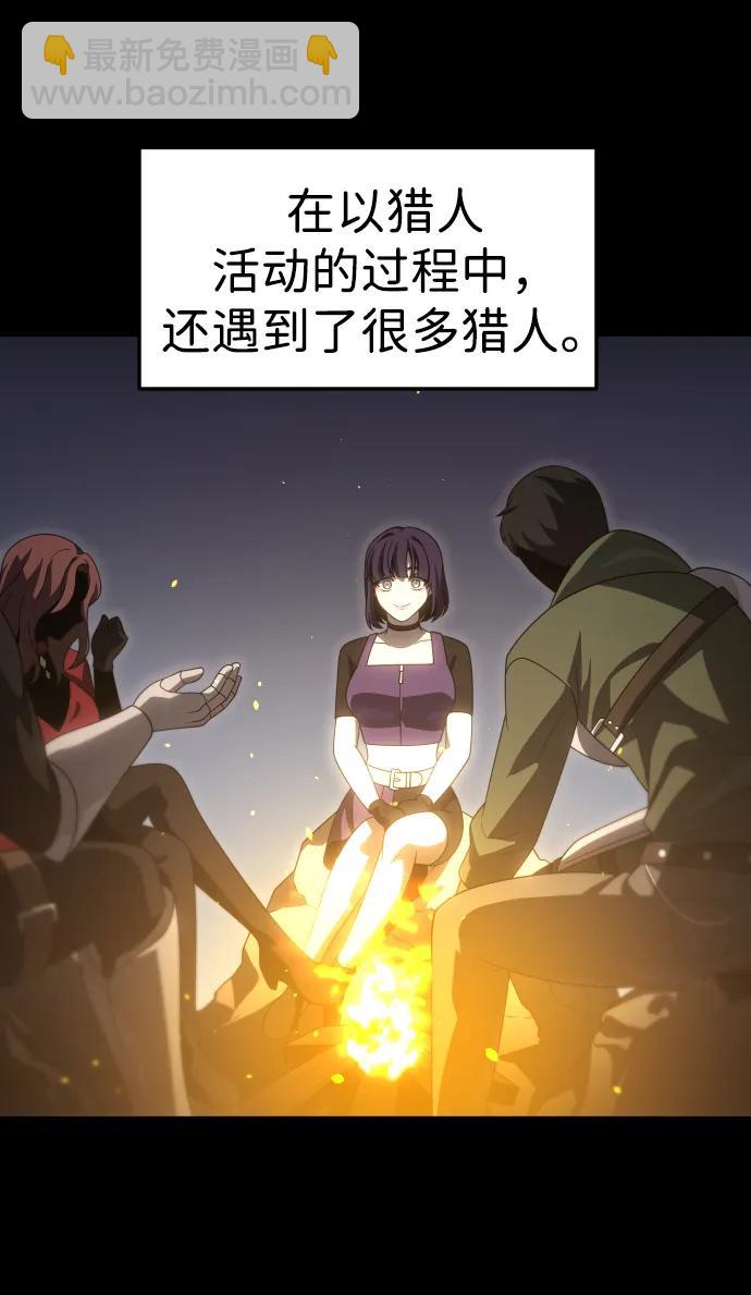 [第98话] 里魄（8）58