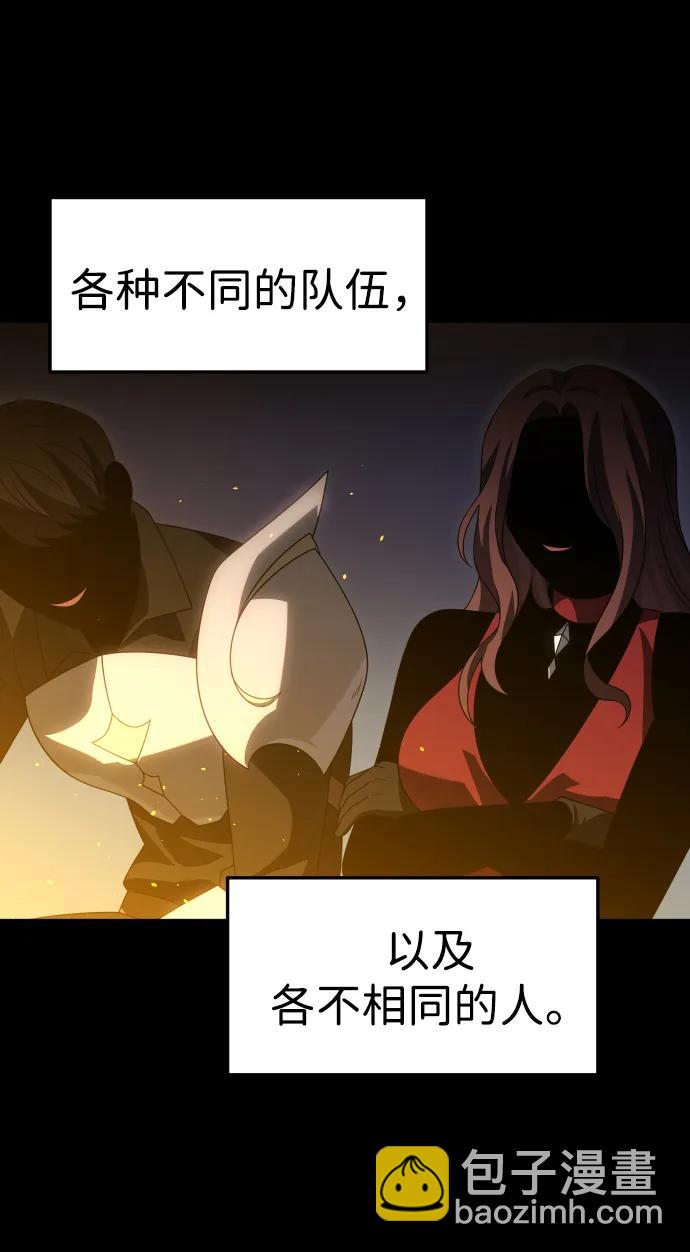 [第98话] 里魄（8）59