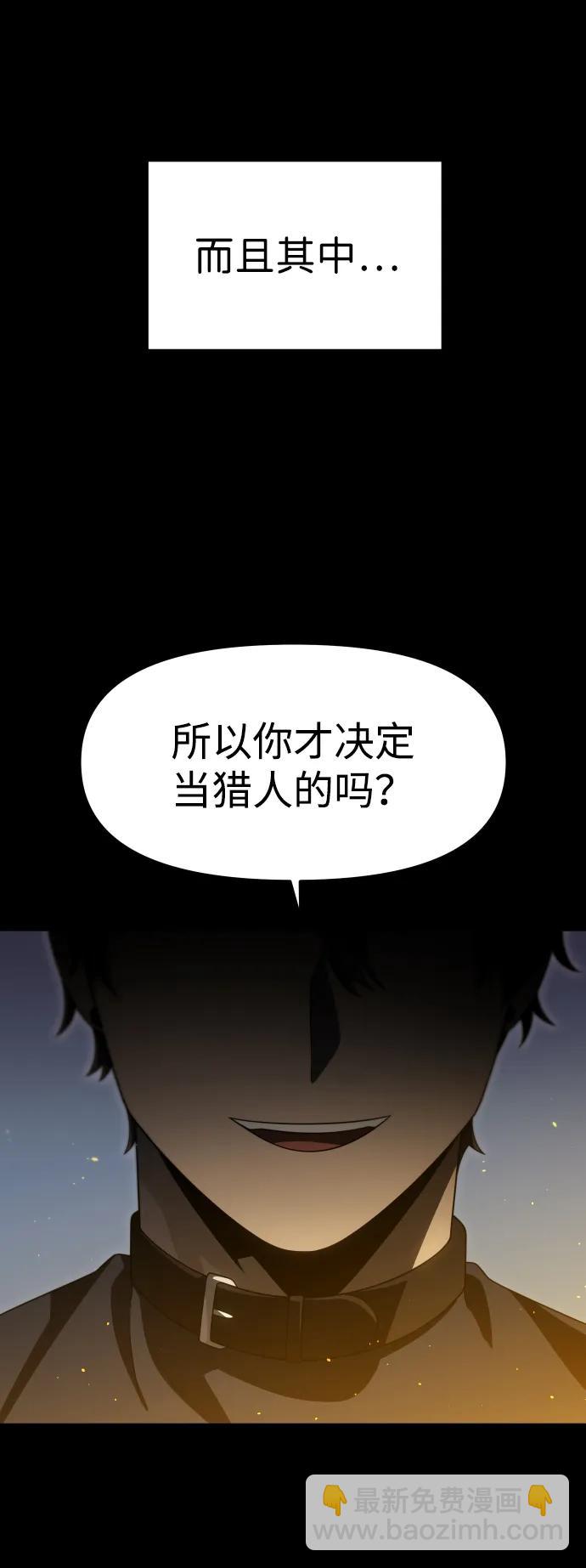[第98话] 里魄（8）60