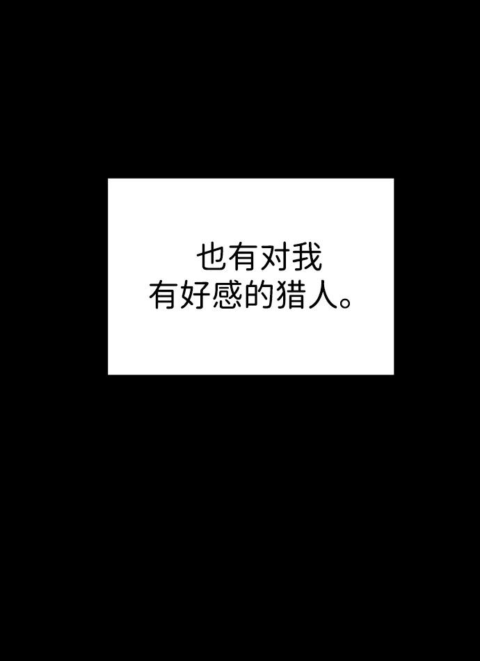 [第98话] 里魄（8）64