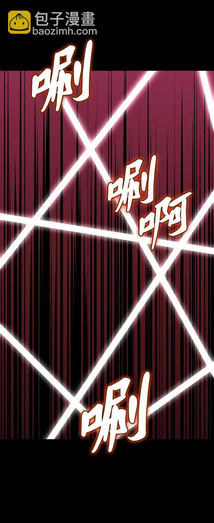 [第98话] 里魄（8）7