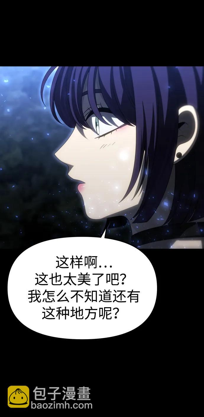 [第98话] 里魄（8）73