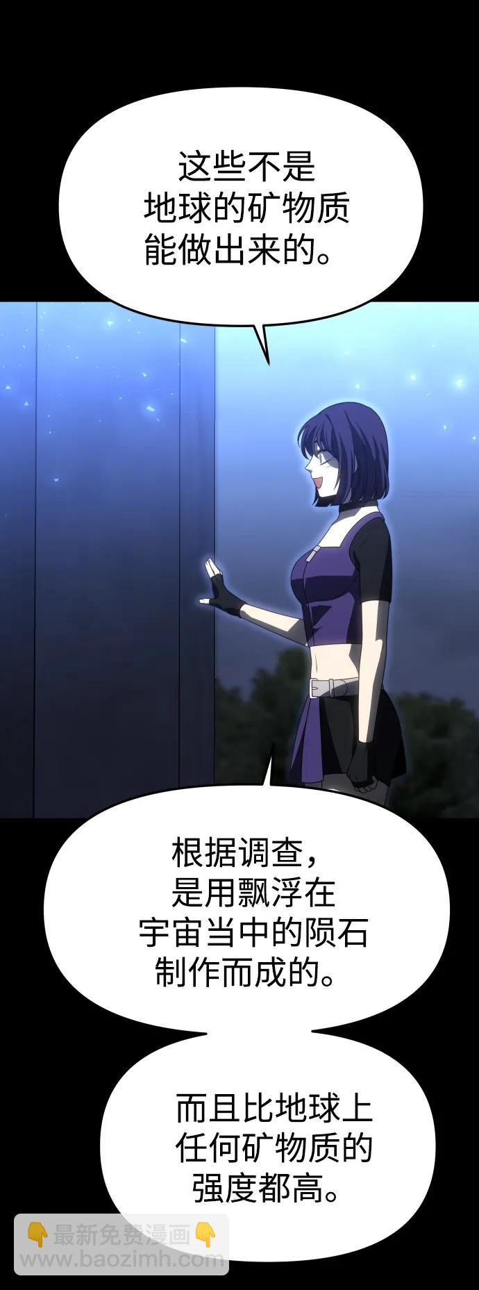 [第98话] 里魄（8）75