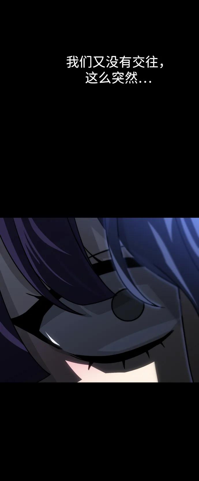 [第98话] 里魄（8）79