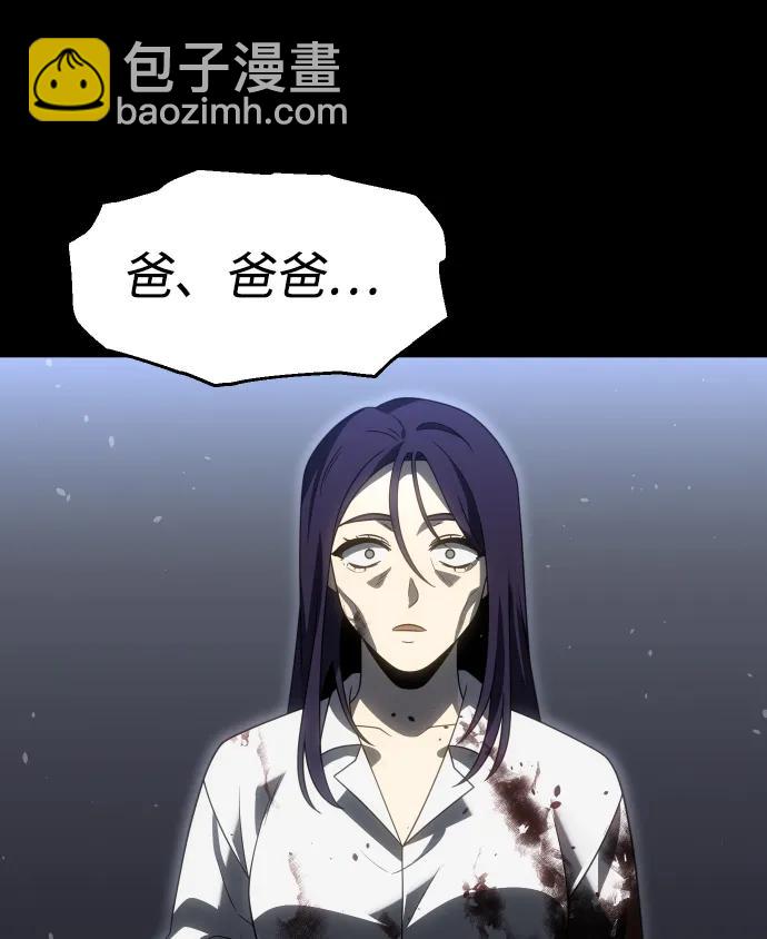 [第98话] 里魄（8）90
