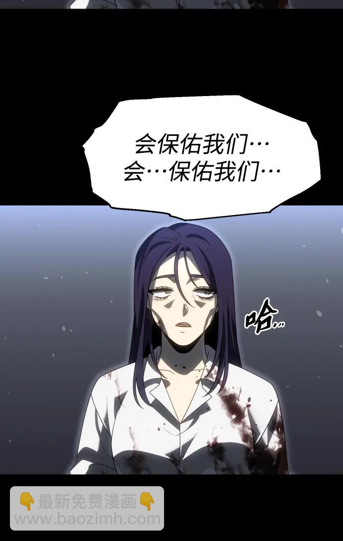[第98话] 里魄（8）91