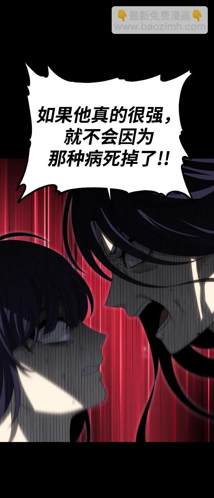 [第98话] 里魄（8）93