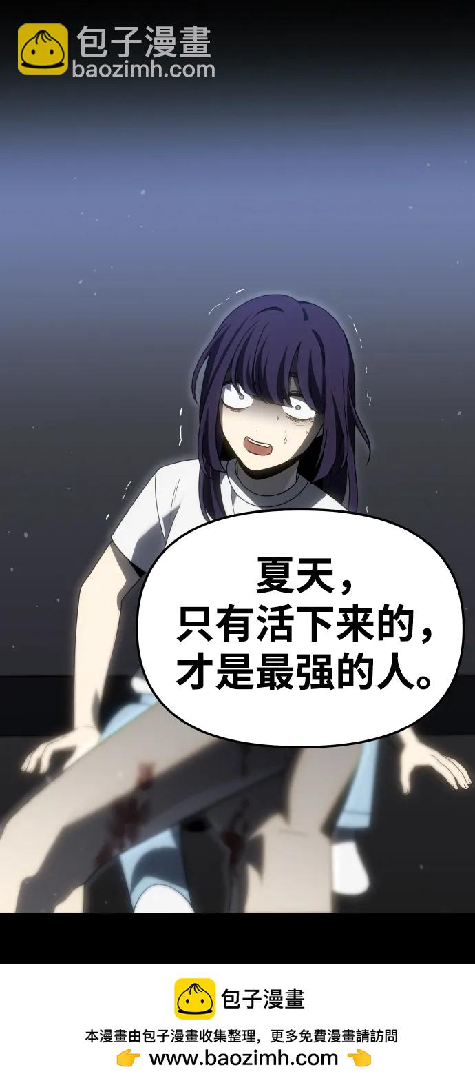 [第98话] 里魄（8）96