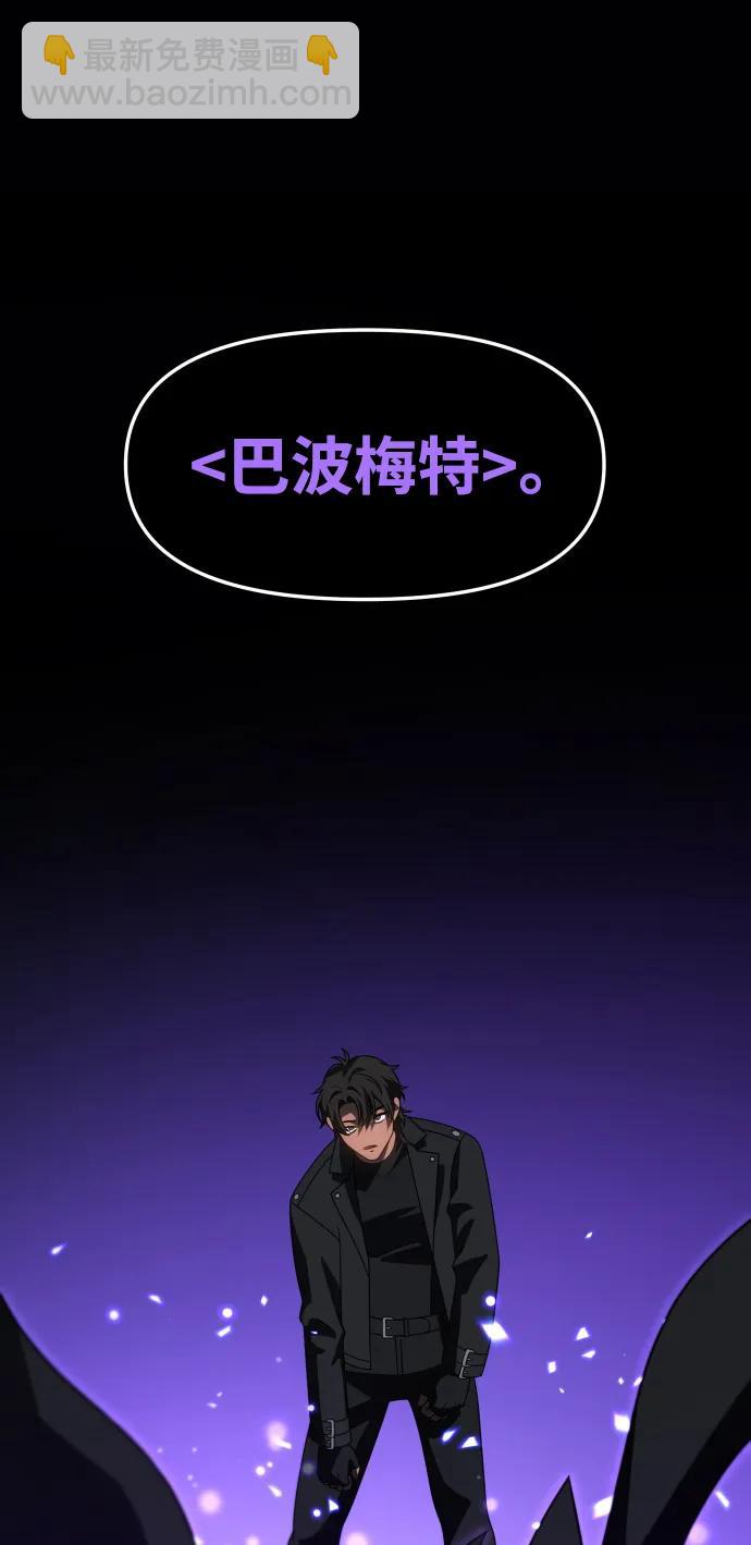 [第99话] 里魄（9）108