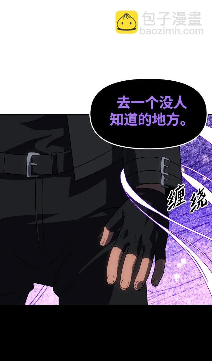 [第99话] 里魄（9）111
