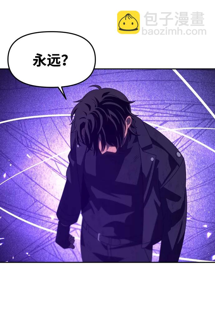 [第99话] 里魄（9）115