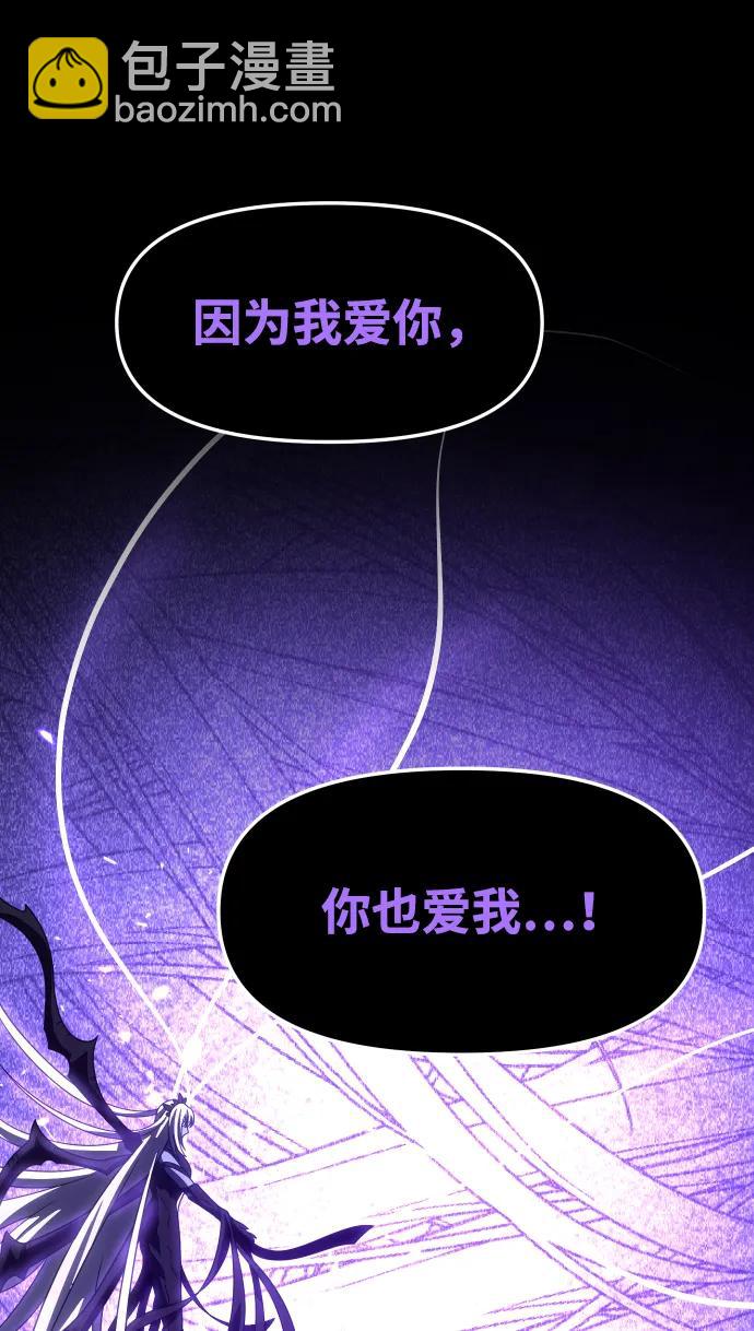 [第99话] 里魄（9）119