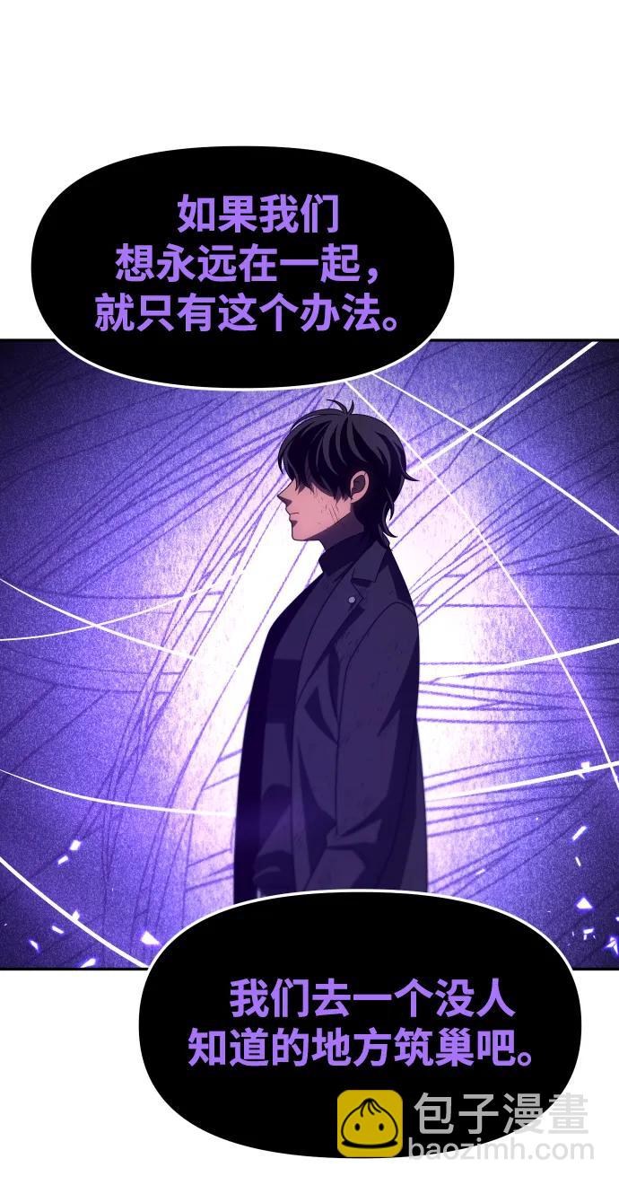 [第99话] 里魄（9）121