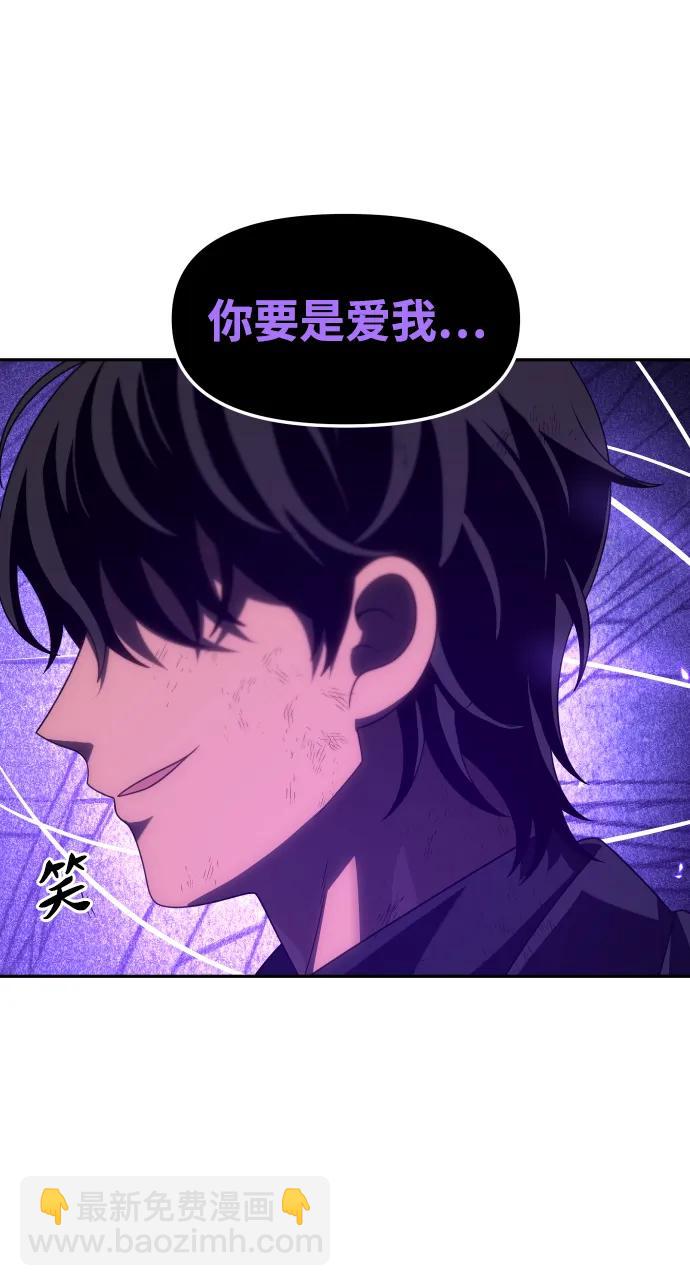 [第99话] 里魄（9）122