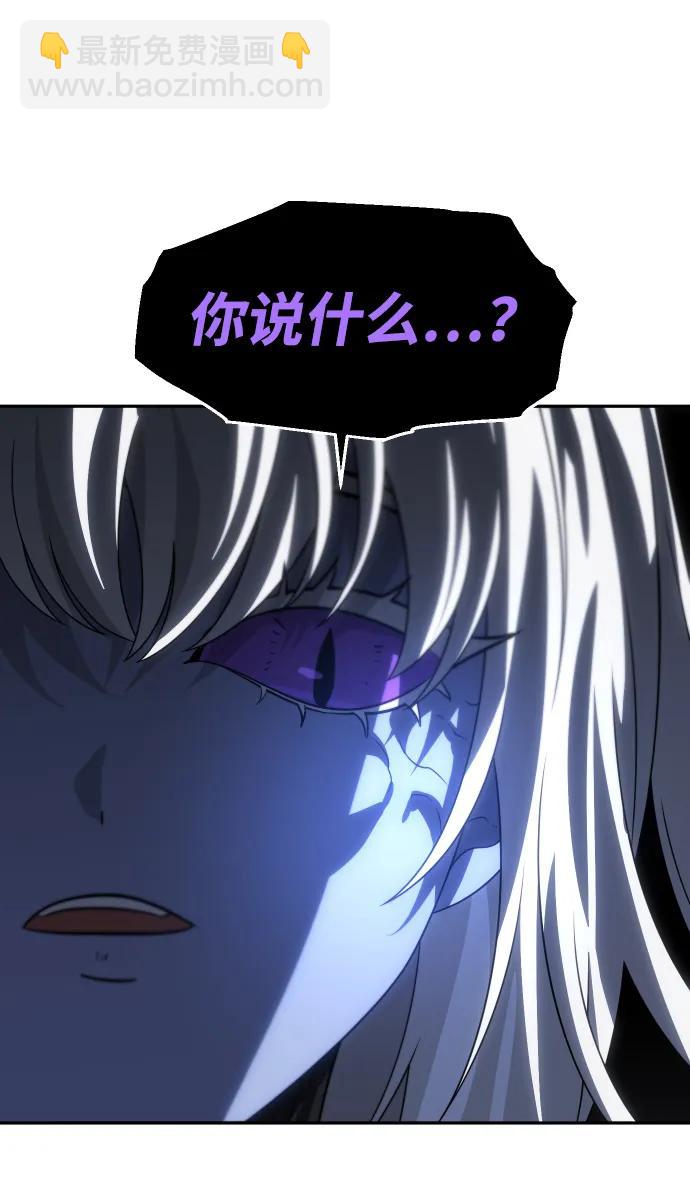 [第99话] 里魄（9）125