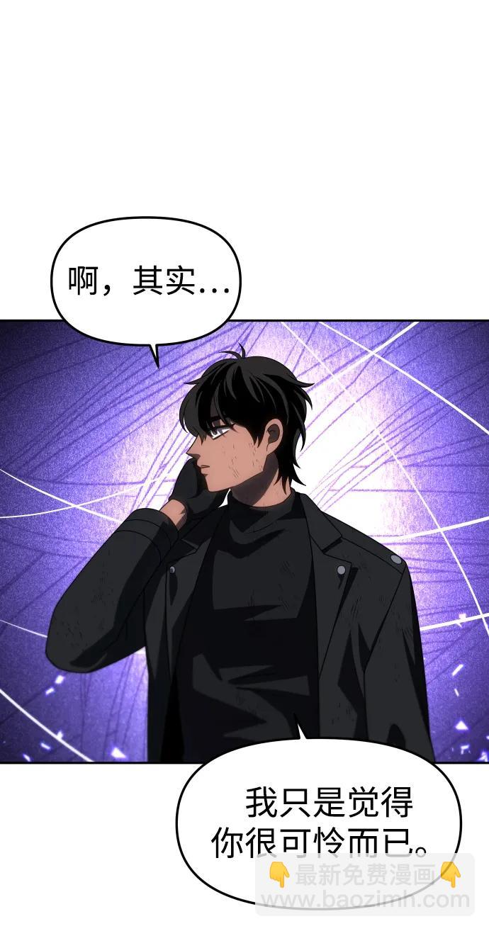 [第99话] 里魄（9）126