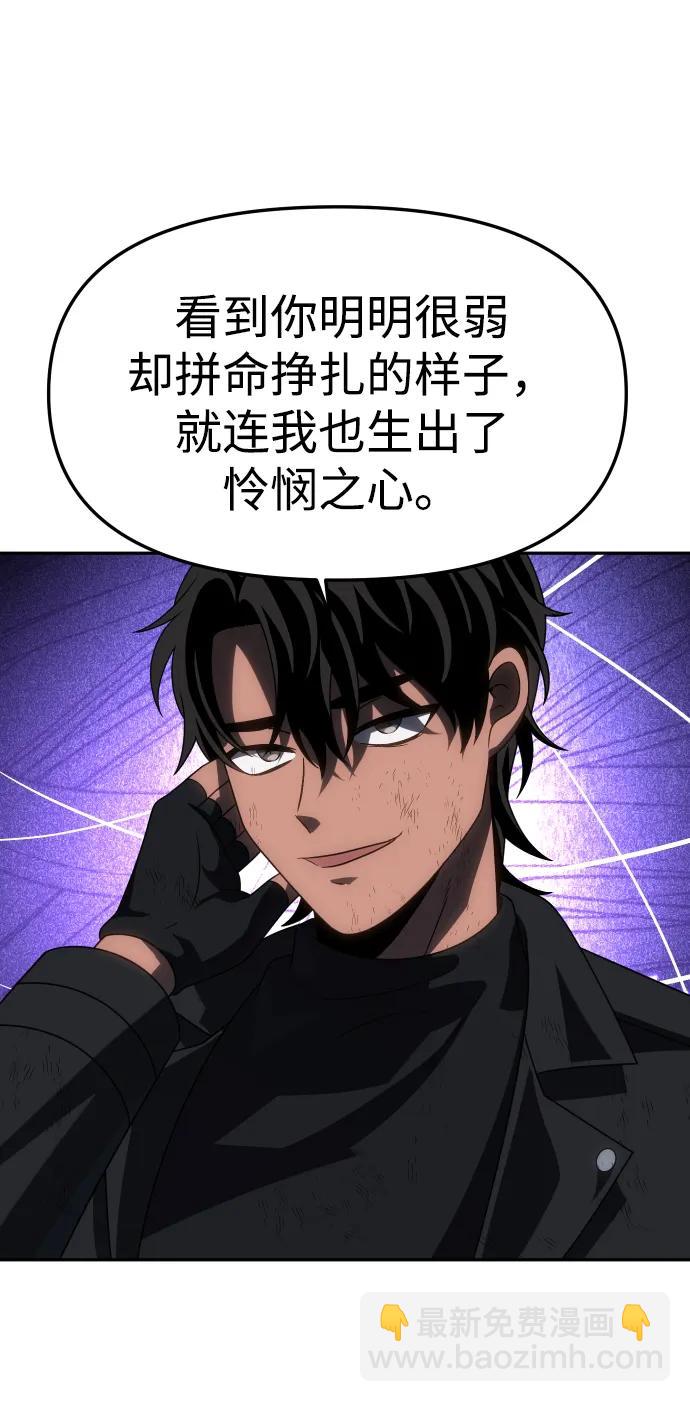 [第99话] 里魄（9）127
