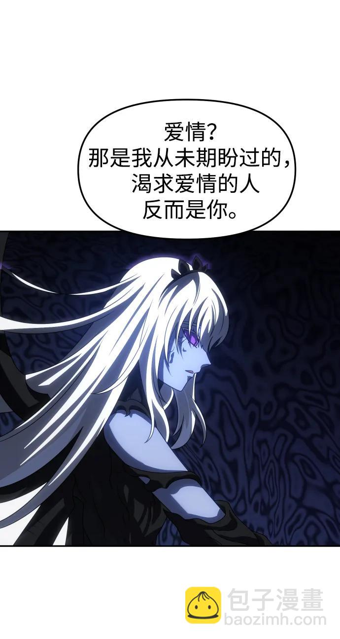 [第99话] 里魄（9）128