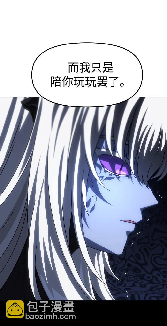 [第99话] 里魄（9）129