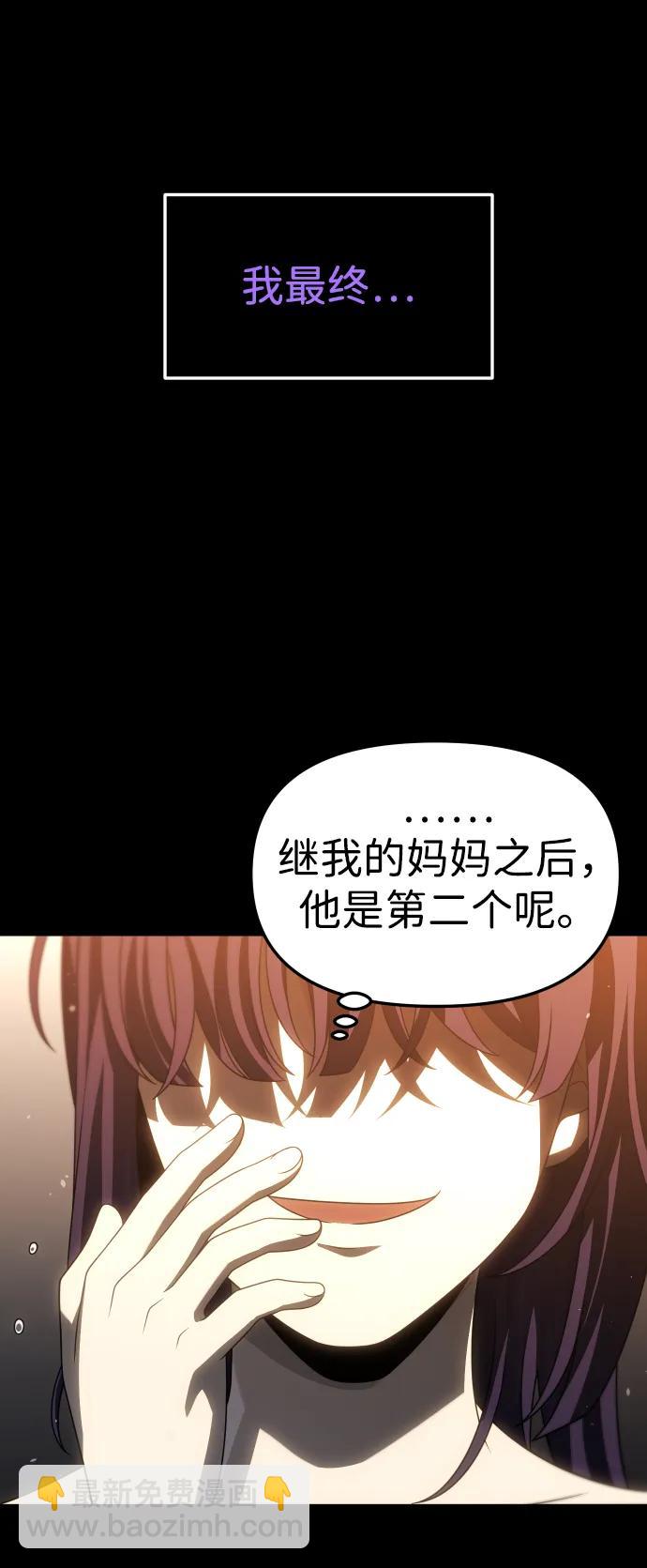 [第99话] 里魄（9）13