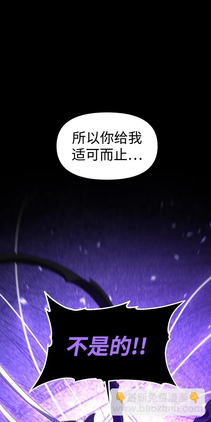 [第99话] 里魄（9）130