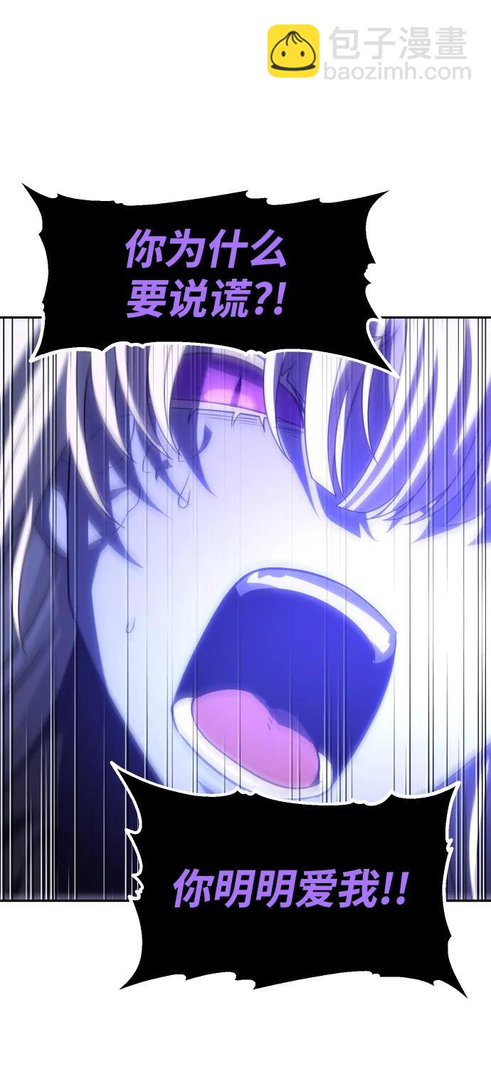 [第99话] 里魄（9）132