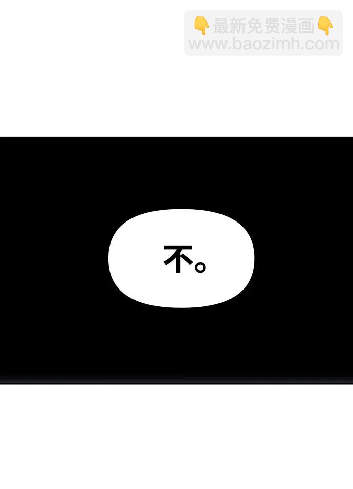 [第99话] 里魄（9）134