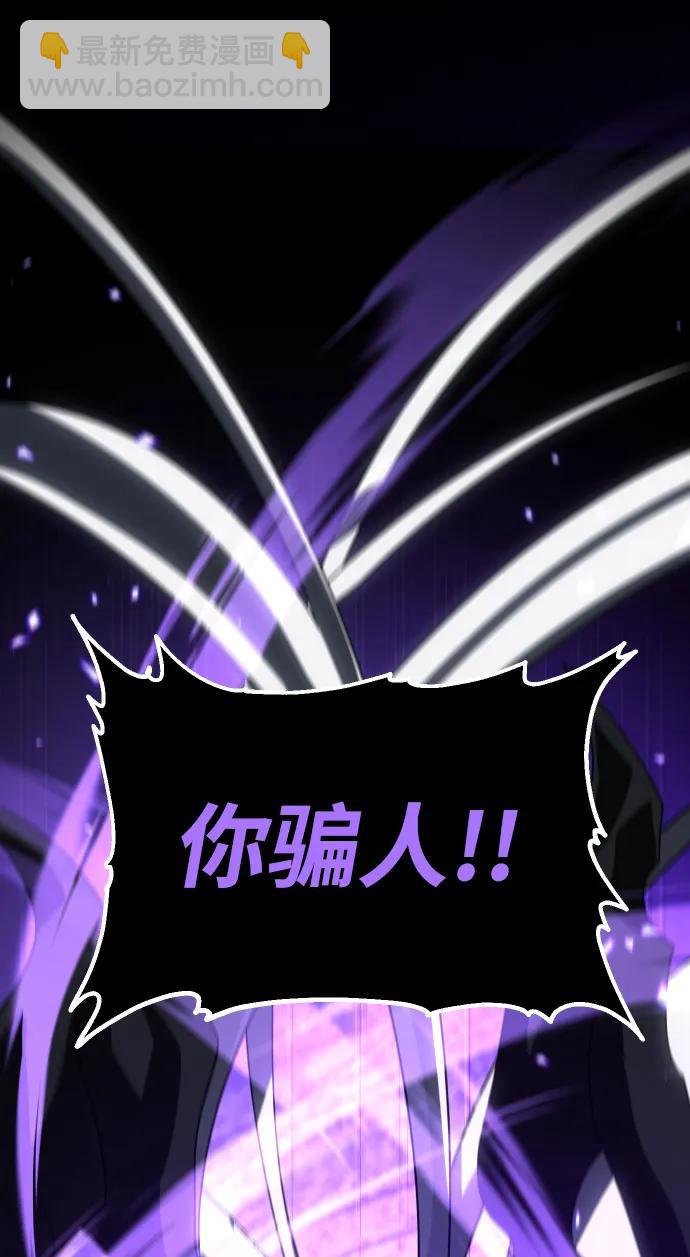 [第99话] 里魄（9）137