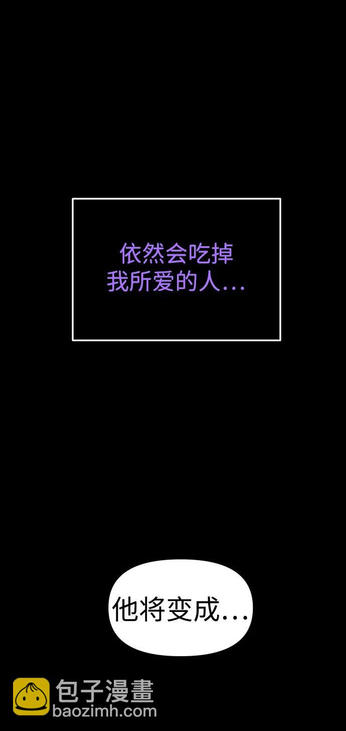 [第99话] 里魄（9）14
