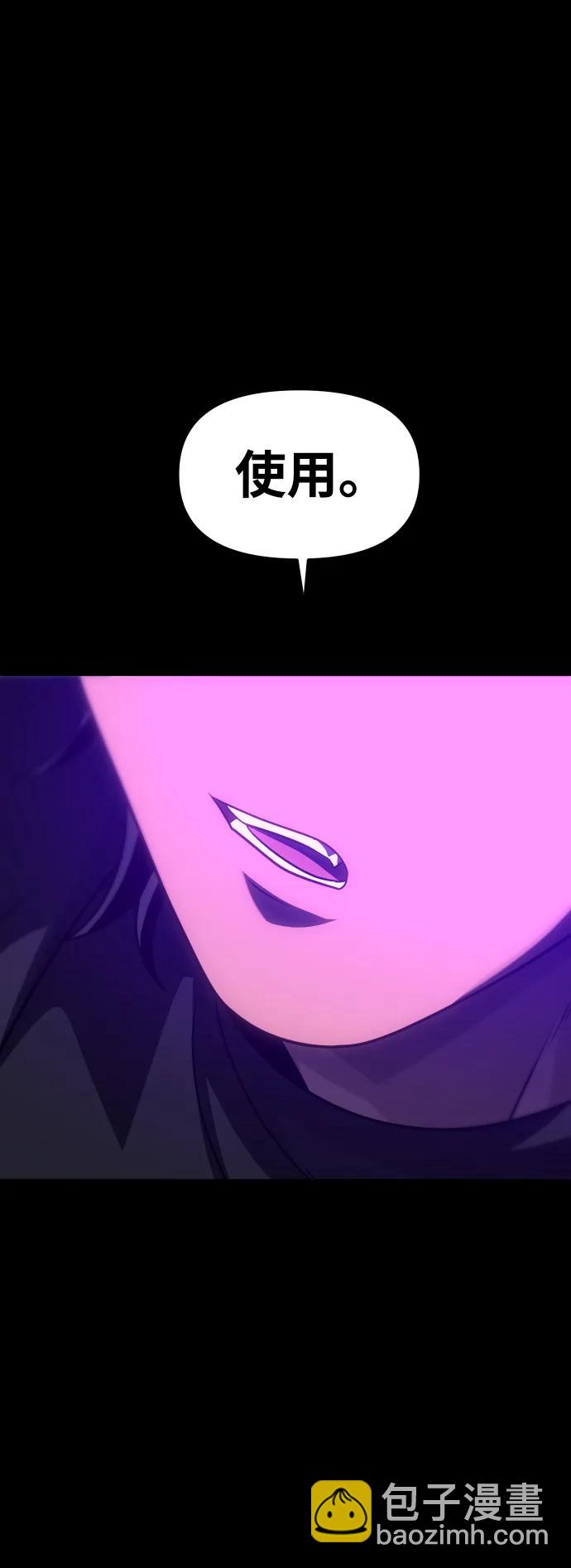 [第99话] 里魄（9）145