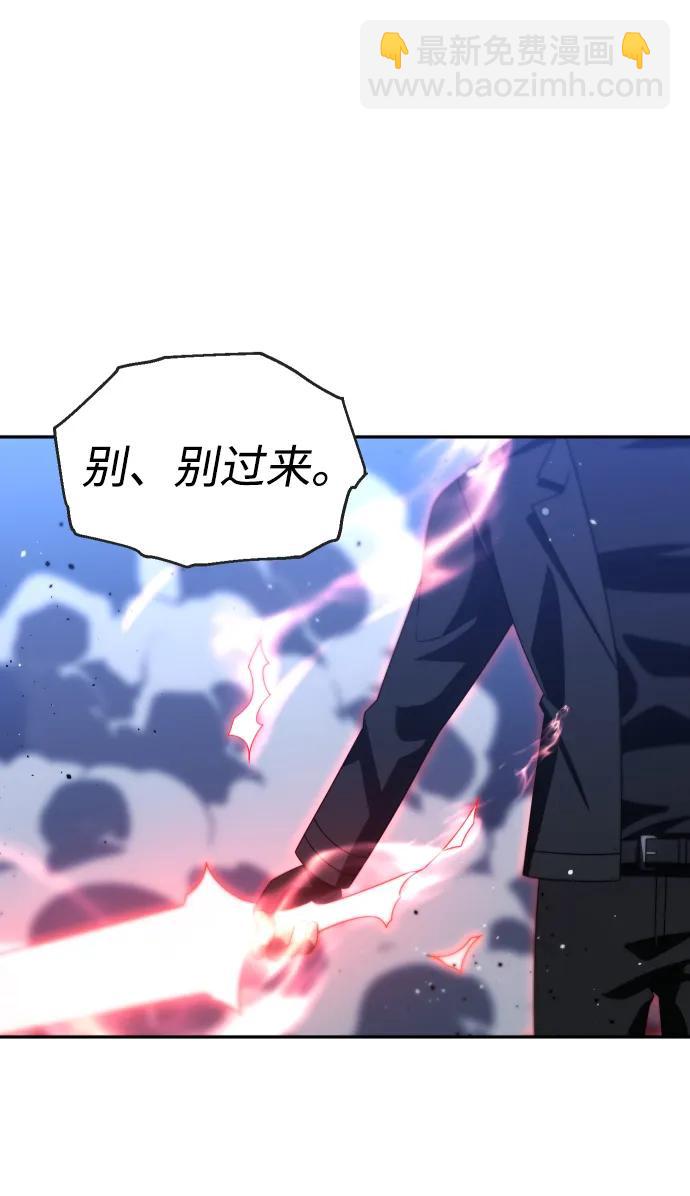 [第99话] 里魄（9）56