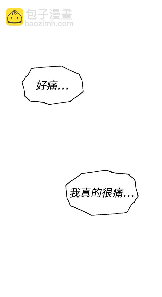 [第99话] 里魄（9）68